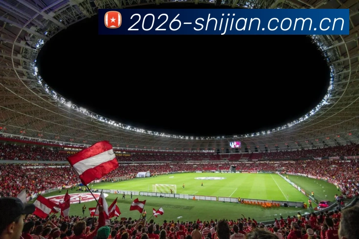 世界杯时间2026 官方入口与每日热门信息汇总服务体系